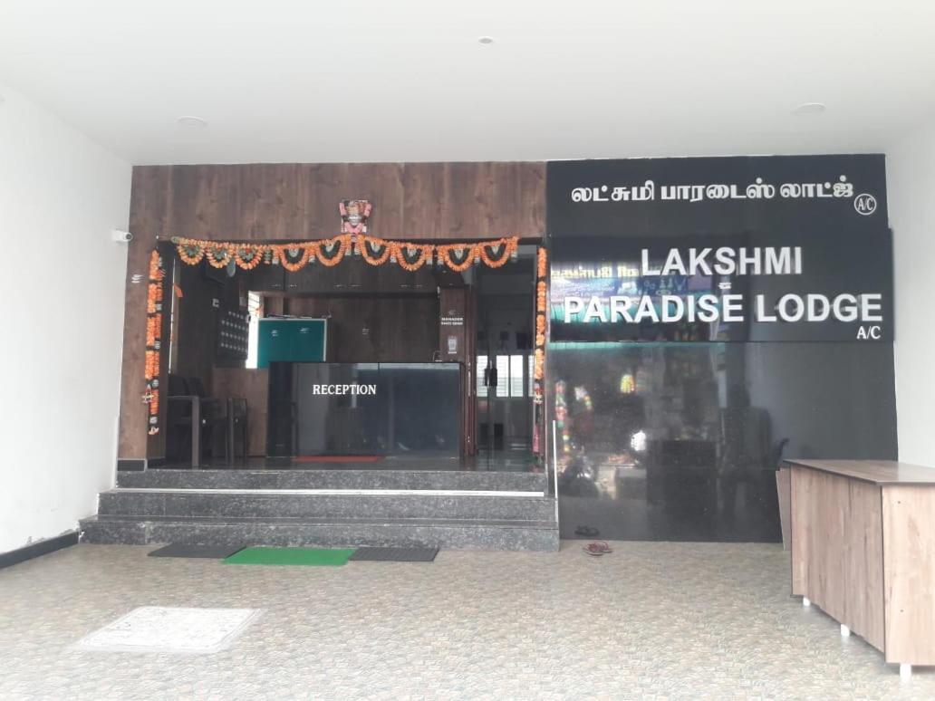 Lakshmi Paradise Lodge A/C Pollachi Exterior photo
